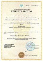 Реквизиты АрендаАвто-мнж