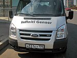 автобус Genser бесплатно отвезет в пункт аренды автомобилей АрендаАвто-мнж на 63 км МКАД